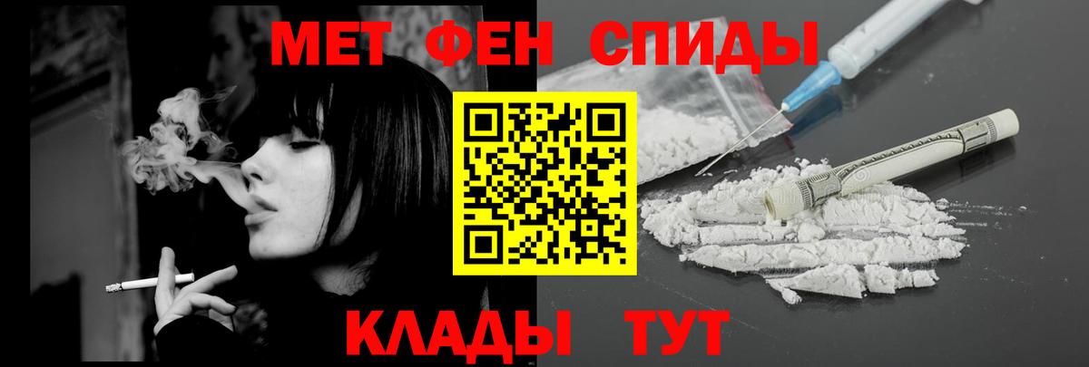 Амфетамин Розовый  Вход с VPN  Тула 