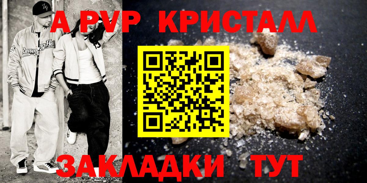 А ПВП Тула