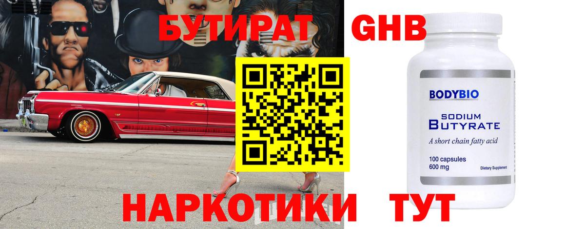 КЕТАМИН  LSD-25  КОКАИН  MDMA  Героин  Вход с VPN  Тула  Меф   ГАШ  Каннабис  NBOMe 