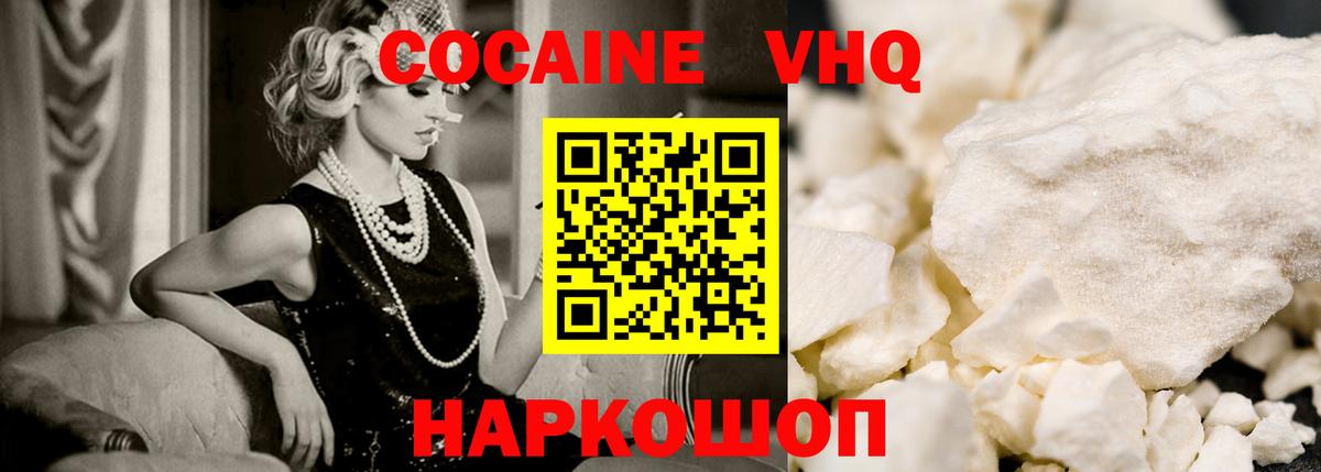 Кокаин Эквадор  КОКАИН Эквадор  Тула  Вход с VPN 