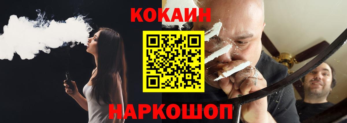 Кокаин VHQ Тула