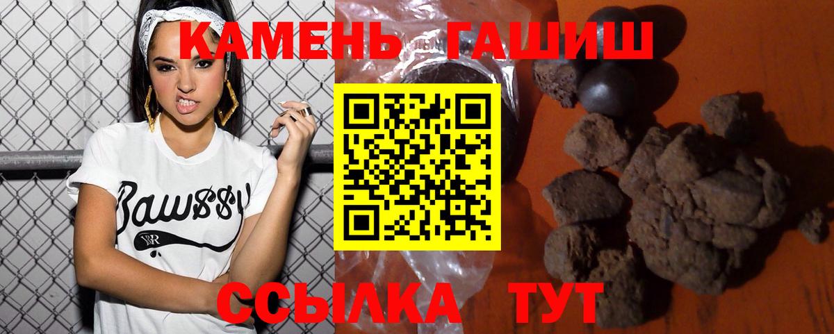 Тула  Гашиш  Вход с VPN  ГАШИШ Изолятор  Гашиш Cannabis 