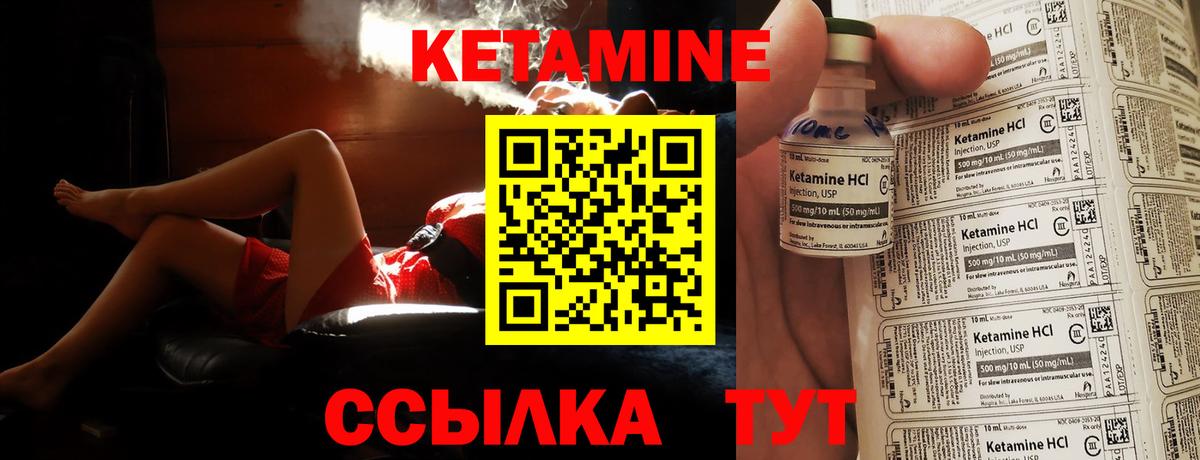 ОМГ ОМГ tor  Кетамин VHQ  Вход с VPN  Тула 