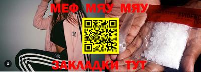 синтетический гашиш Мариинск