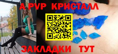 винт Моздок