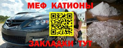 бутират Малгобек