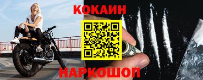 синтетический гашиш Мариинск