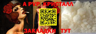 первитин Малоярославец