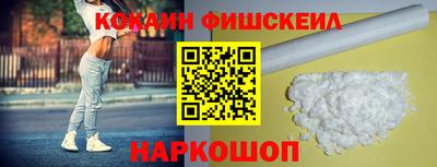 винт Моздок
