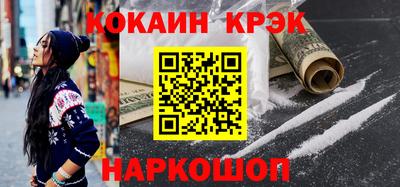синтетический гашиш Мариинск