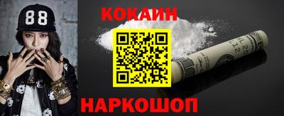 бутират Малгобек