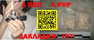 винт Моздок
