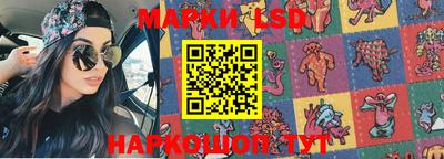 синтетический гашиш Мариинск