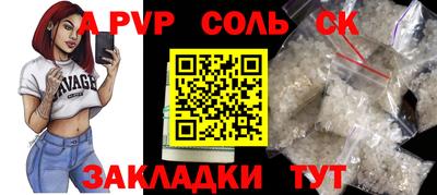 первитин Малоярославец