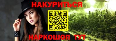 гидропоника Можайск