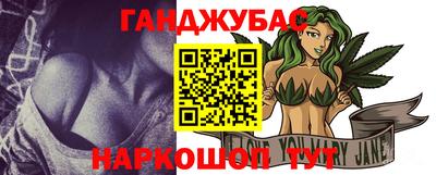 винт Моздок
