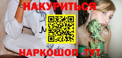 бутират Малгобек