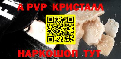 ALPHA PVP Можга