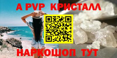 первитин Малоярославец