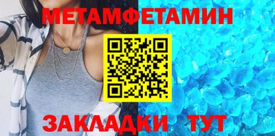 гидропоника Можайск