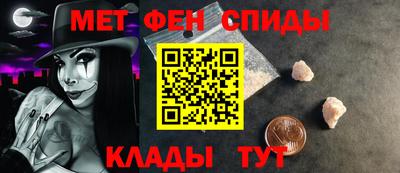 винт Моздок