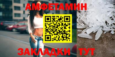 бутират Малгобек