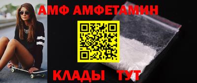 синтетический гашиш Мариинск