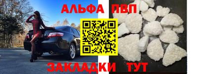 бутират Малгобек