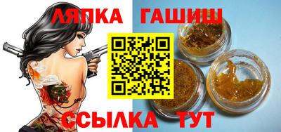 гидропоника Можайск