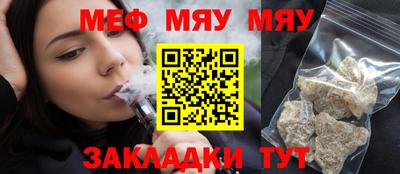 винт Моздок