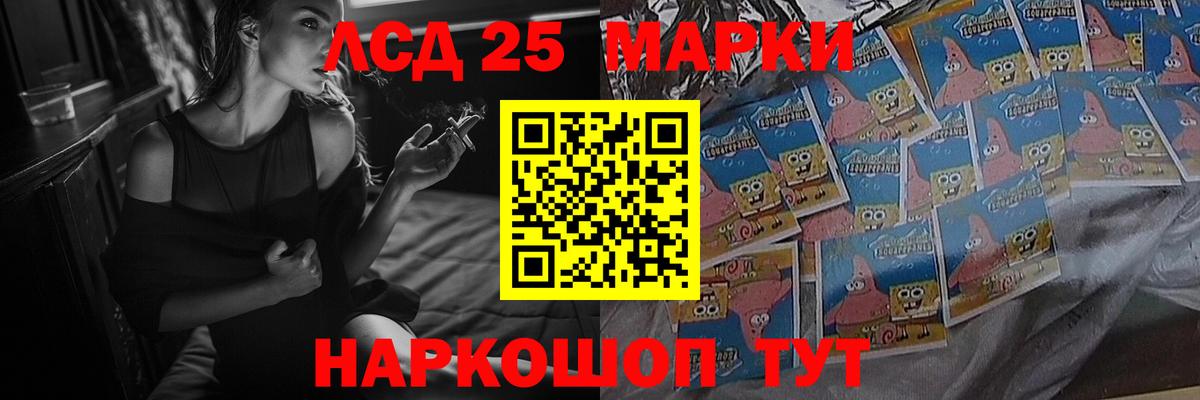 Тула  Лсд 25 экстази кислота  ЛСД экстази  Вход с VPN 