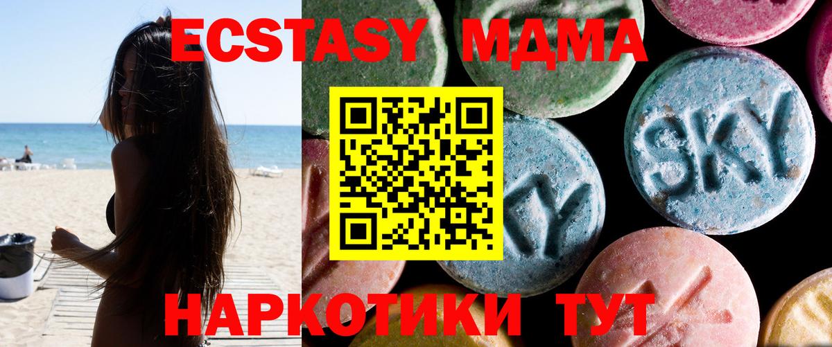 MDMA Molly  МДМА молли  Тула  Вход с VPN 