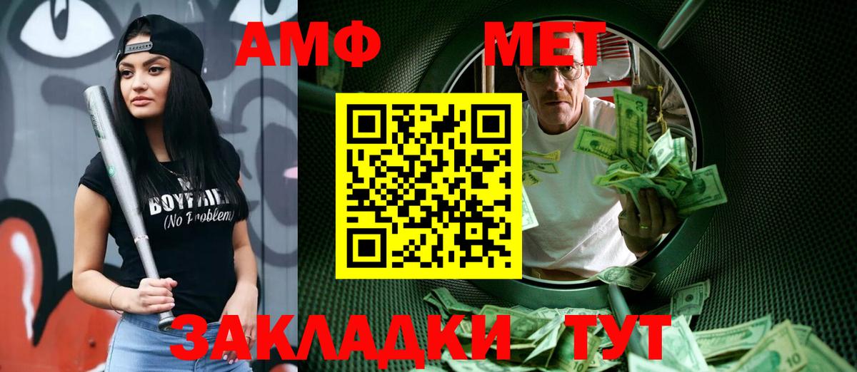 Тула  МЕТАМФЕТАМИН пудра  Вход с VPN 