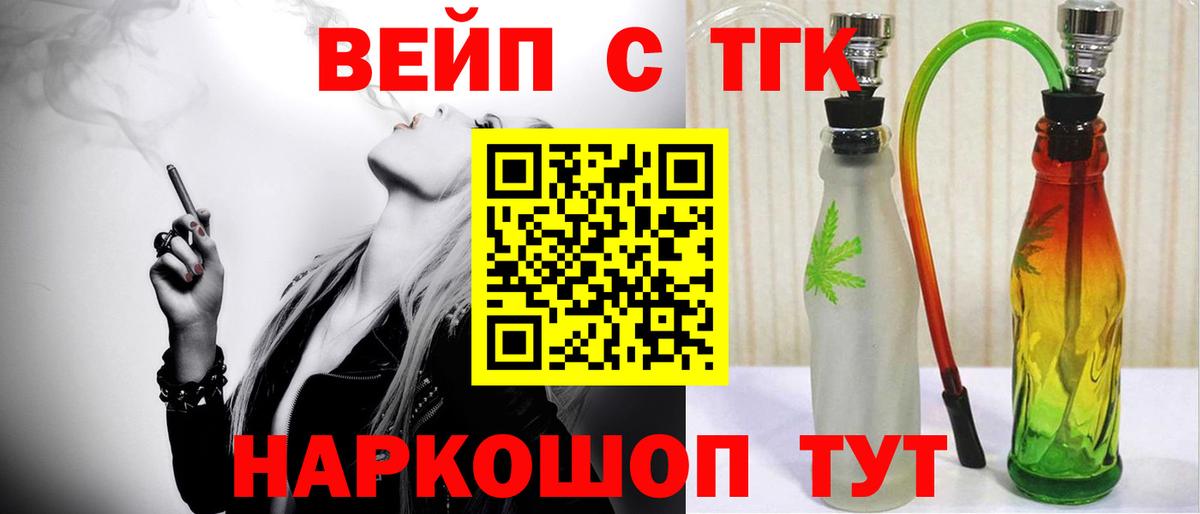 Дистиллят ТГК гашишное масло Тула