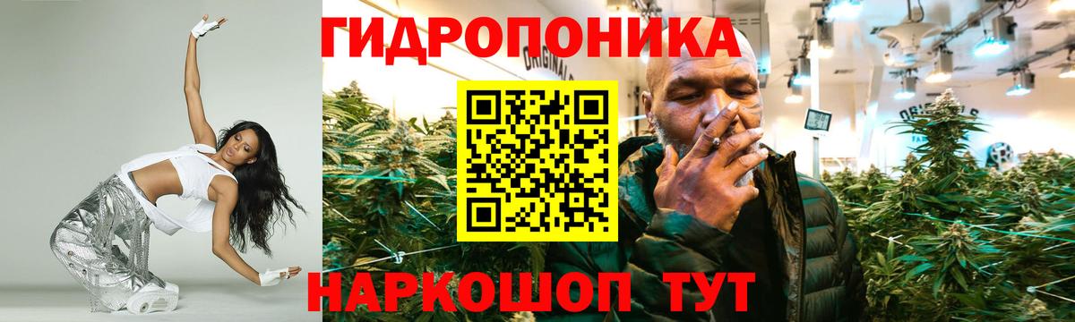 Марихуана THC 21% Тула