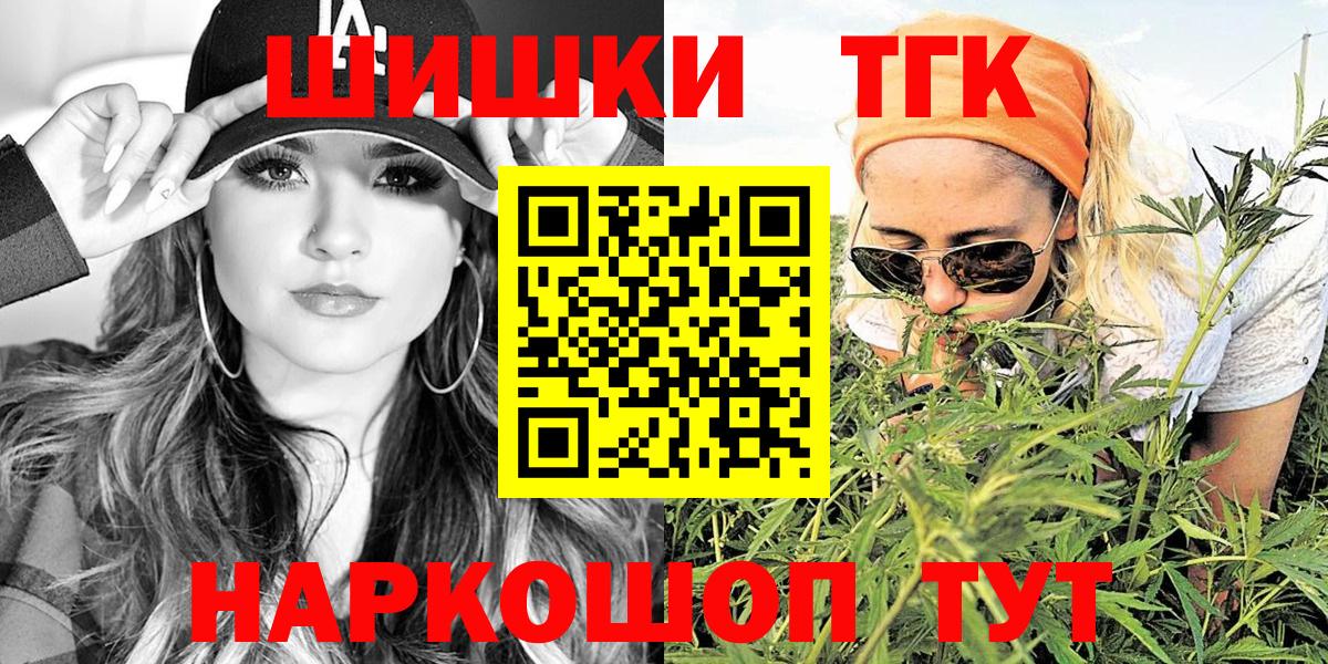 Марихуана конопля  Вход с VPN  Тула  Канабис тримм 